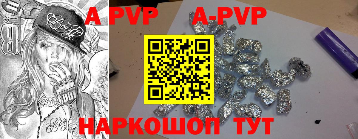 APVP СК Донской