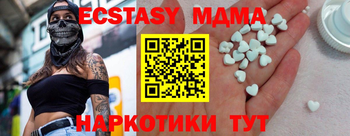ЭКСТАЗИ  Ecstasy Philipp Plein  Донской  Вход с VPN  Экстази XTC 