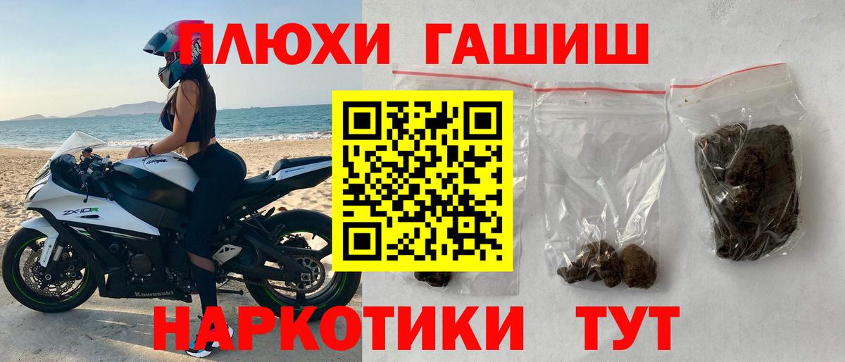 Донской  Гашиш  Вход с VPN  Гашиш Ice-O-Lator 