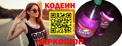 синтетический гашиш Краснокаменск