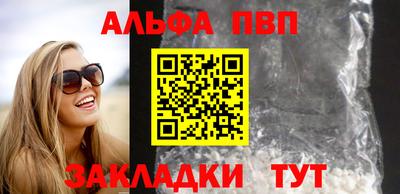 синтетический гашиш Краснодар