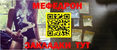 спайс Краснознаменск