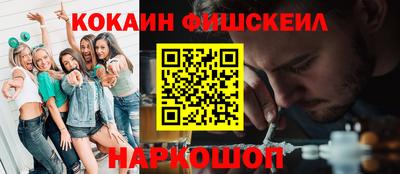 синтетический гашиш Краснодар