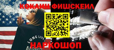 синтетический гашиш Краснодар