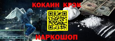 спайс Краснознаменск