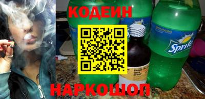 синтетический гашиш Краснокаменск
