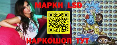 спайс Краснознаменск