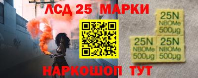 спайс Краснознаменск