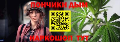 синтетический гашиш Краснодар