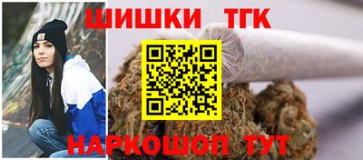 синтетический гашиш Краснокаменск