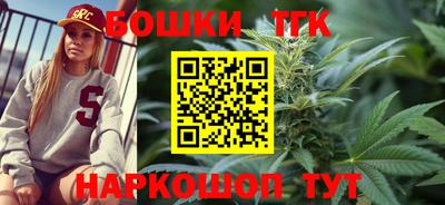синтетический гашиш Краснодар