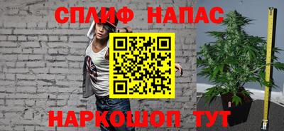синтетический гашиш Краснодар