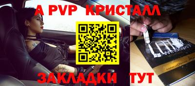 синтетический гашиш Краснодар