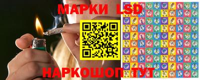 спайс Краснознаменск