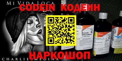 синтетический гашиш Краснодар