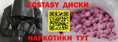 синтетический гашиш Краснодар