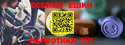 синтетический гашиш Краснодар