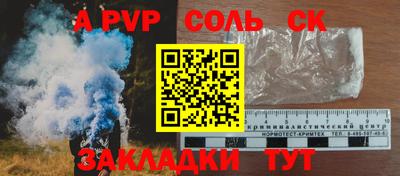 синтетический гашиш Краснокаменск