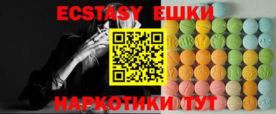 синтетический гашиш Краснокаменск