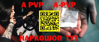 синтетический гашиш Краснодар