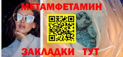 спайс Краснознаменск