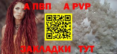 синтетический гашиш Краснодар