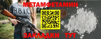 спайс Краснознаменск