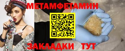 синтетический гашиш Краснокаменск