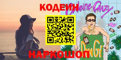 спайс Краснознаменск