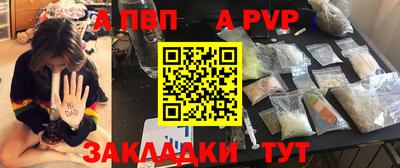 синтетический гашиш Краснокаменск