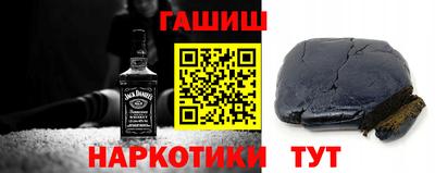 синтетический гашиш Краснодар