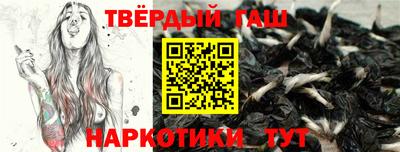 синтетический гашиш Краснокаменск