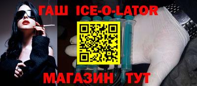 спайс Краснознаменск