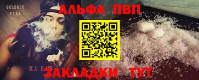 синтетический гашиш Краснокаменск