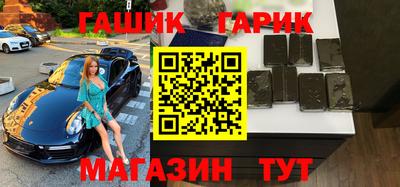 синтетический гашиш Краснокаменск