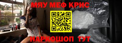 синтетический гашиш Краснокаменск