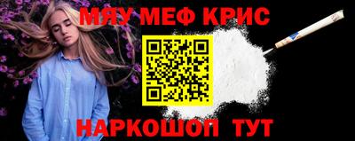 синтетический гашиш Краснодар