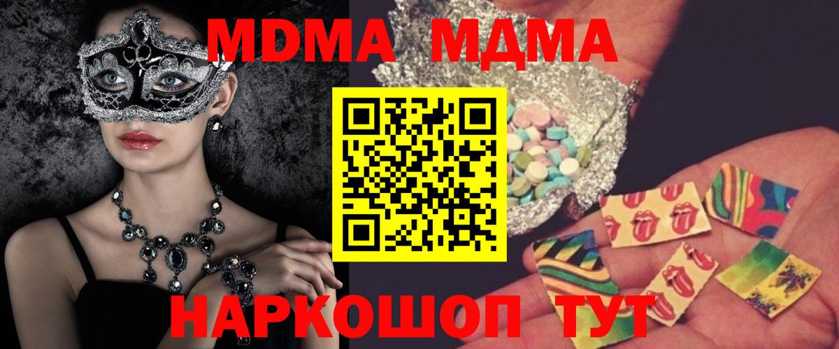 MDMA VHQ Донской