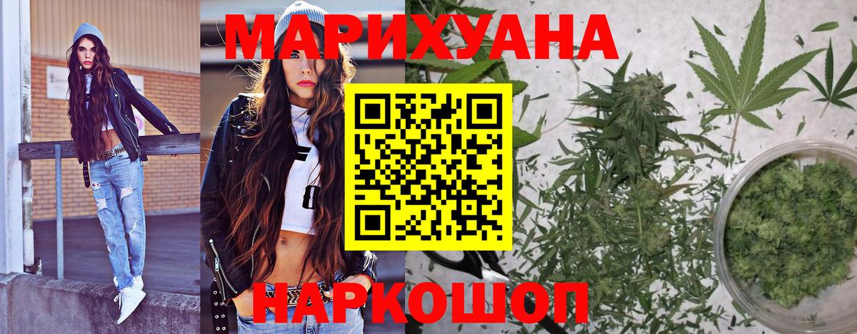 МАРИХУАНА гибрид  Каннабис SATIVA & INDICA  Каннабис марихуана  Донской  Каннабис марихуана  Вход с VPN 